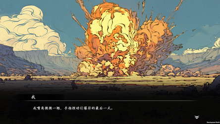 Ancient Cultivatrix screenshot 6