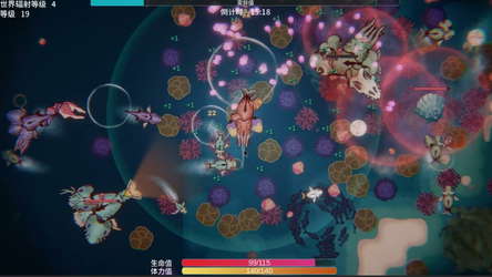 Sea Of Radiation 2 screenshot 2