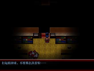 The Monsters' History Book screenshot 8
