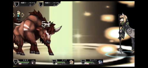 Warehuman -ウェアヒューマン- screenshot 2