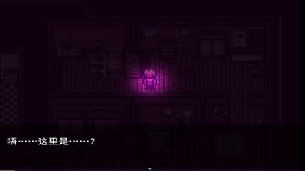 迷失TheDark screenshot 1