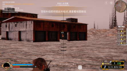 极限求生 screenshot 11