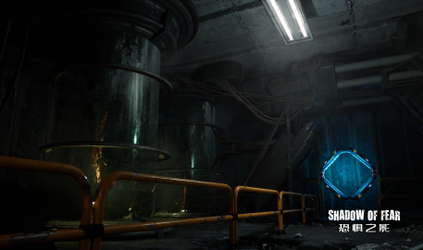 Shadow of Fear screenshot 7