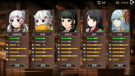 战棋英雄 screenshot 8