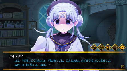 Haunted Girls screenshot 4