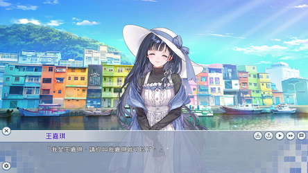 戀戀寶島~雨港再世奇緣~ screenshot 3