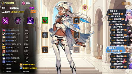 狩魔之旅 screenshot 3