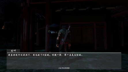 Godless tower screenshot 4