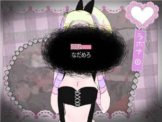 Carelesser are Troublemakers screenshot 7