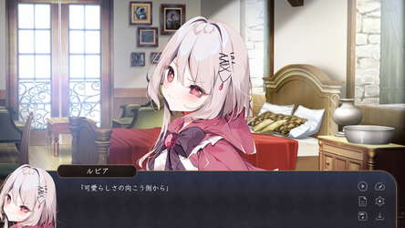 Putrika 1st.cut:The Reason She Must Perish screenshot 7