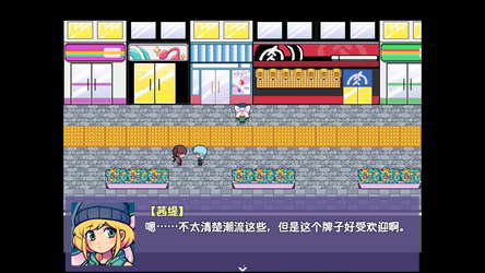 Ticy Adventure Club : Queen of the Spring screenshot 2