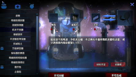 立方杀阵（Cubic Kill Array） screenshot 4