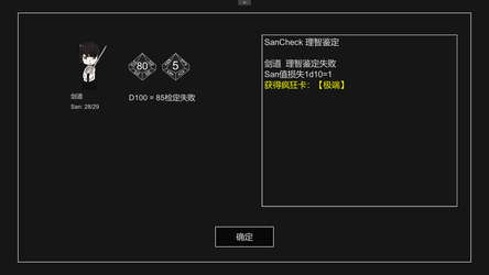 Cthulhu Dungeon screenshot 5