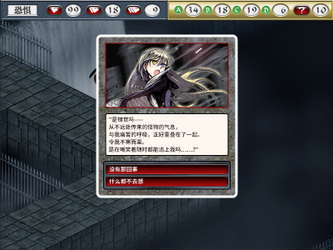 Shikkoku no Sharnoth screenshot 13