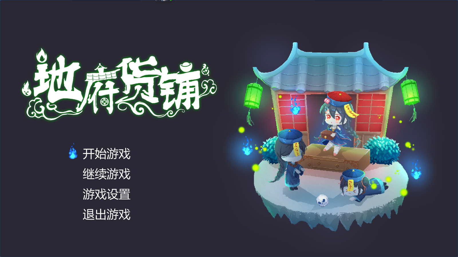 Hell Grocery screenshot