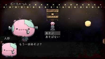 Song of Twilight screenshot 1