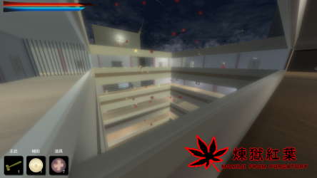 煉獄紅葉 Momiji From Purgatory screenshot 12