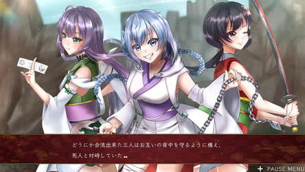 桃の華は鮮血に染まる screenshot 3