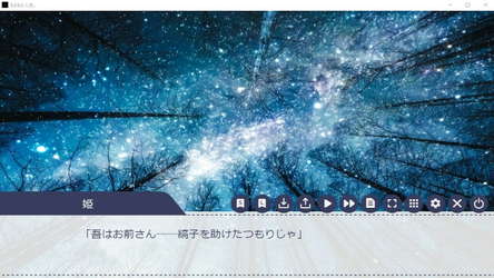 さよなら人生。 screenshot 11
