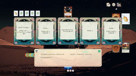 Combo all the time screenshot 7