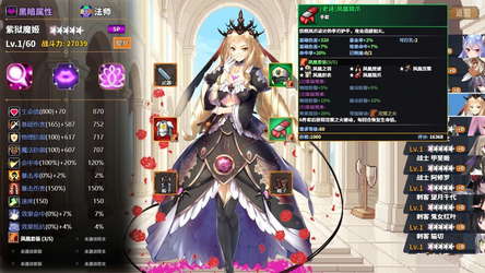 狩魔之旅 screenshot 6