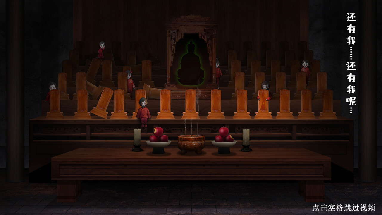 渔海 screenshot