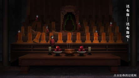 渔海 screenshot 1
