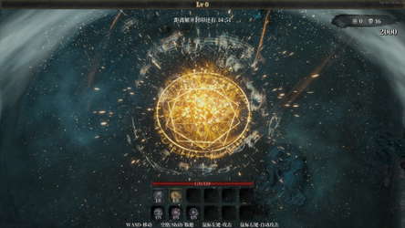 驱煞 screenshot 1