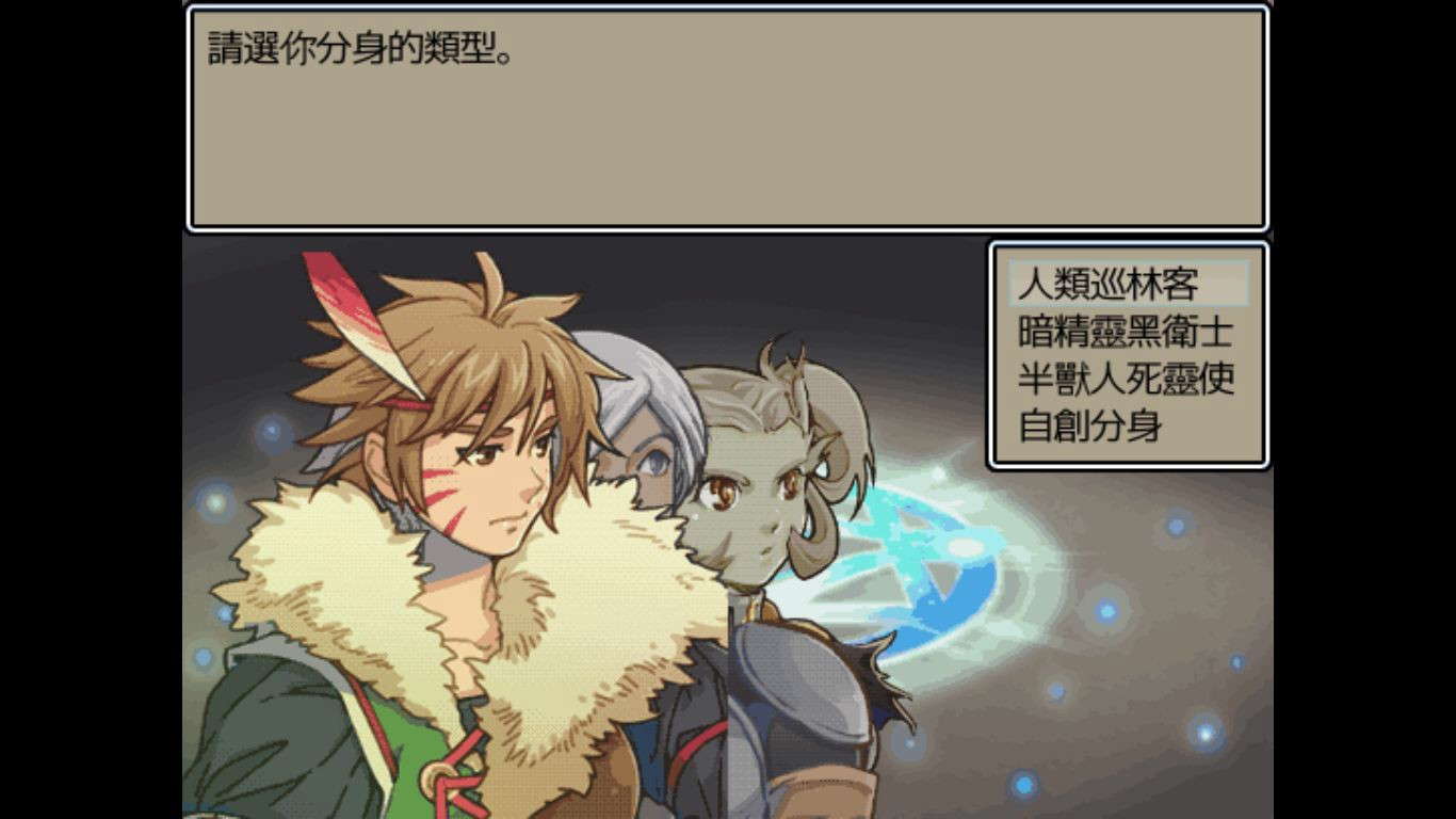 Dark Lord: Peacemaker screenshot