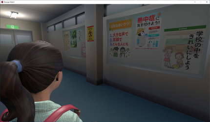 Stranger Watch screenshot 3