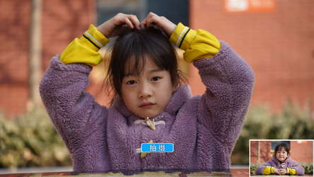 下一个就是你 screenshot 3