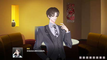 无限骰子 screenshot 1
