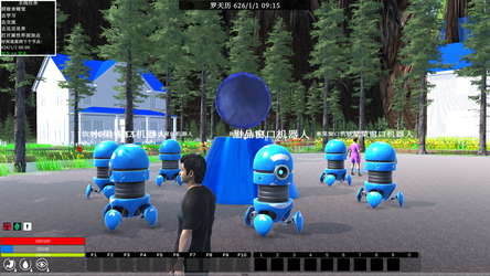 Start Of LunHui screenshot 1