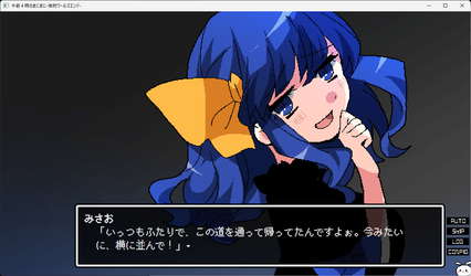 Gozenyojinomanimani screenshot 9