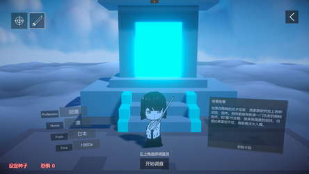 Cthulhu Dungeon screenshot 1