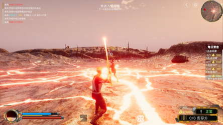 极限求生 screenshot 10