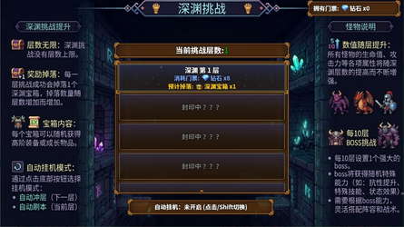 狩魔之旅 screenshot 2