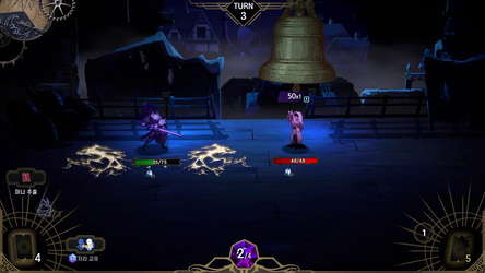 ARCHETYPE BLUE screenshot 3