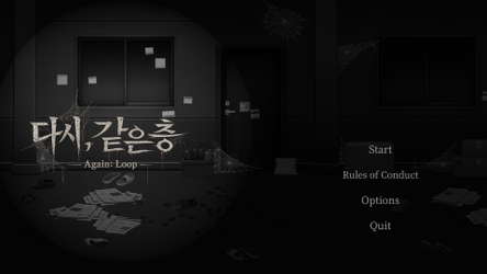 Again：Loop screenshot 1