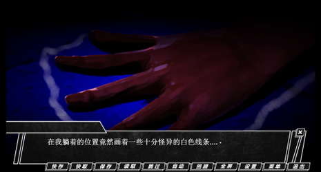 TRACKER《追踪者》 screenshot 5