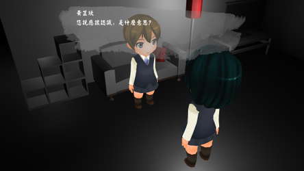 看白海豚的好日子 A Perfect Day for White Dolphin screenshot 2