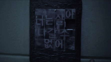 MADE VR : Interactive Movie - 01. Run away! screenshot 6
