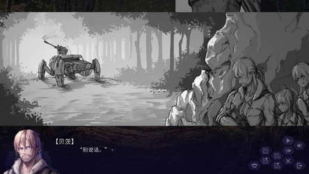 Reboot screenshot 2