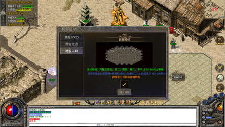 Legend of the Dark War God screenshot 10