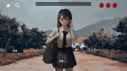 花母 screenshot 1