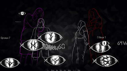 Eyes Over Us screenshot 7