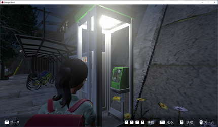Stranger Watch screenshot 7