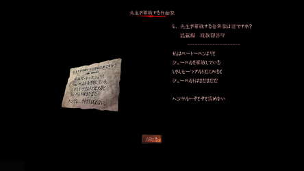 呪巣 -学校の怪談- screenshot 4