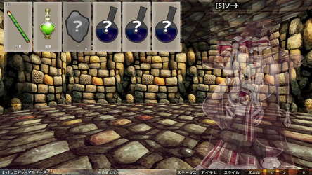 Labyrinth of Axarith screenshot 9
