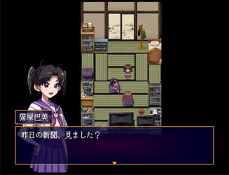 Midnight Syndrome screenshot 5